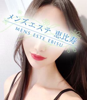 恵比寿メンズエステ Sちゃん