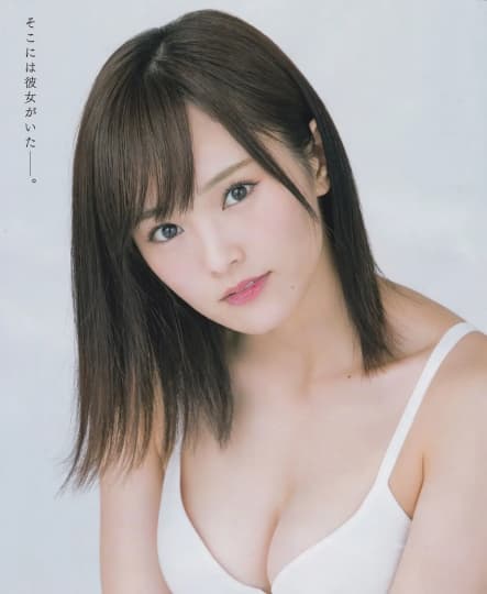山本彩 おっぱい