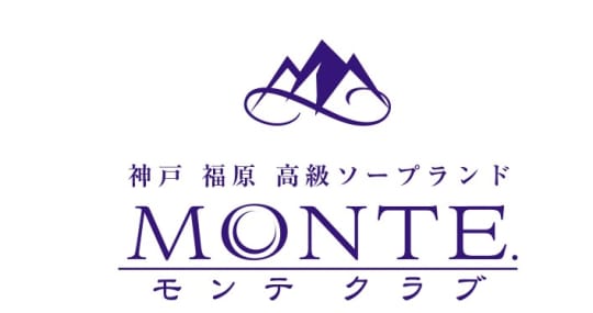 モンテクラブ