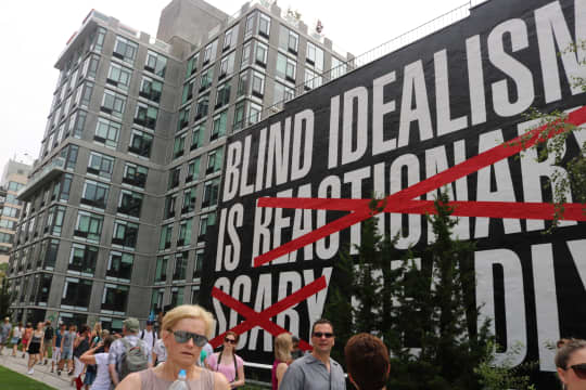 ニューヨーク　ザ・ハイライン