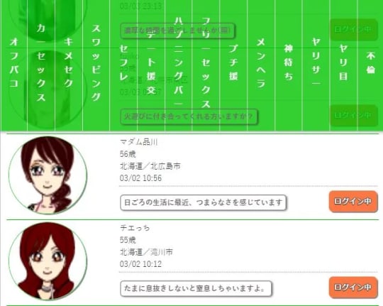 掲示板