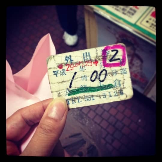 外出して付近を散策