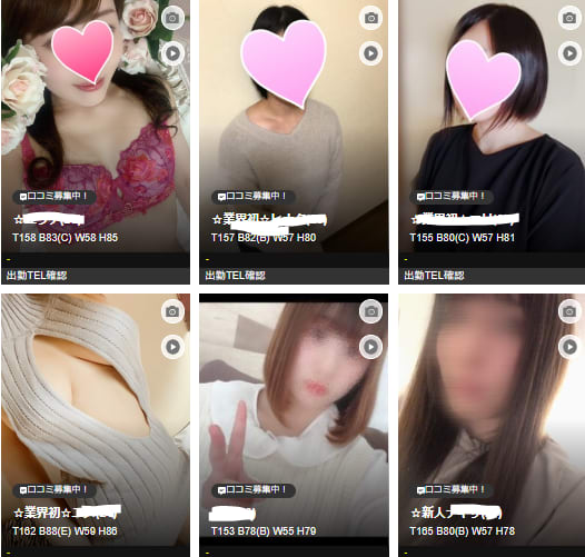 女の子