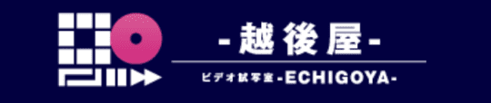 越後屋 神戸三宮店