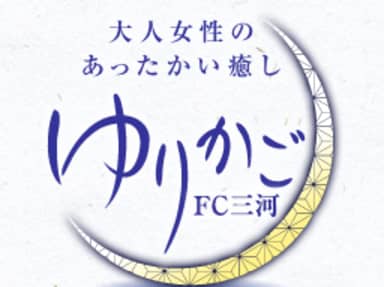 ゆりかご