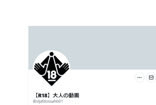 ツイッター