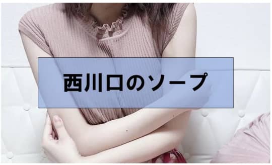やまとなでしこ桜組_女性一覧