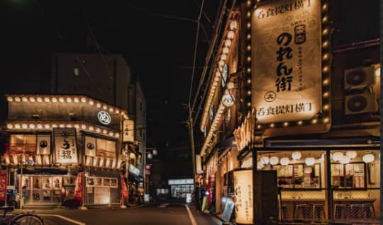 大塚