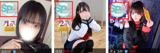 いきなりラブ彼女