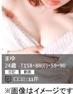 女の子