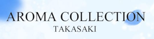 アロマコレクション公式HP