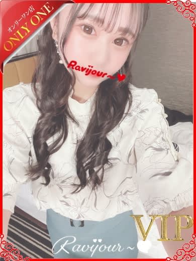 Ravijour～（ラヴィジュール）♡