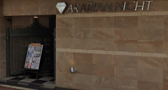 アラビアンナイト