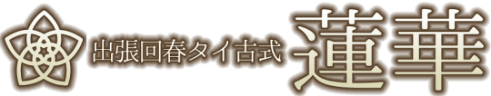 蓮華のTOP画像