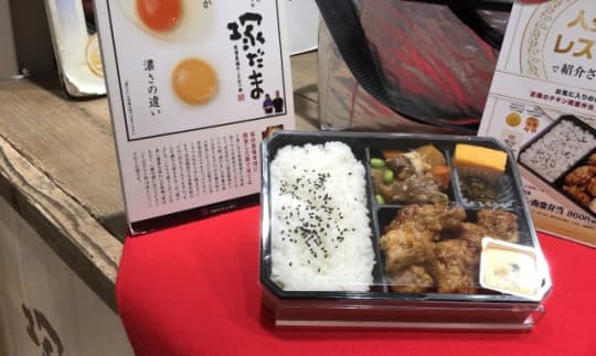 塚田農場のチキン南蛮弁当