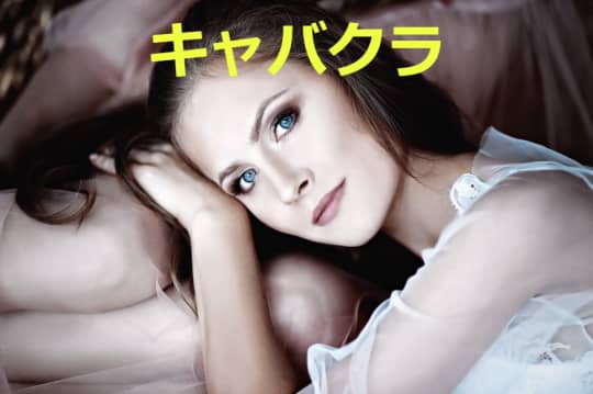 女性の画像