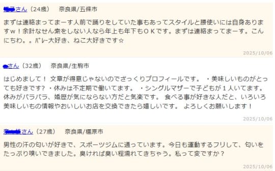 掲示板