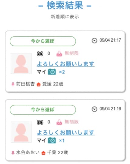 公式サイトより