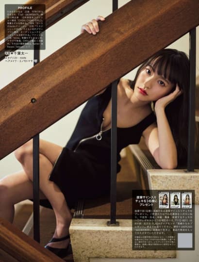 高橋かなみ エロ