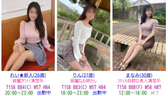 プリンセスクラリスの女の子