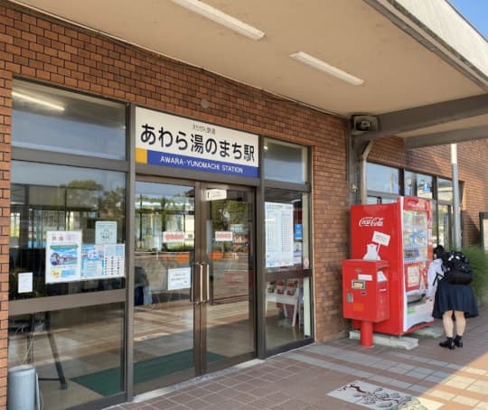 芦原 温泉 風俗