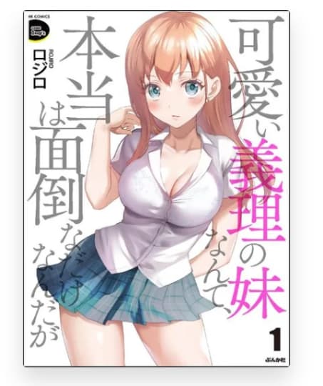 https://www.lezhin.jp/ja/comic/t5_1584624