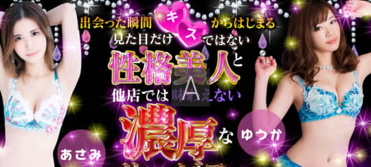 ミカド
