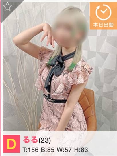 行徳近隣のピンサロ