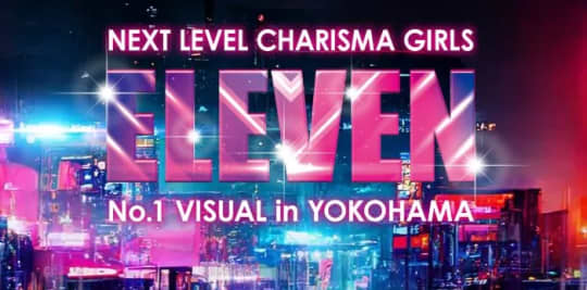 YOKOHAMA ELEVEN(横浜イレブン)