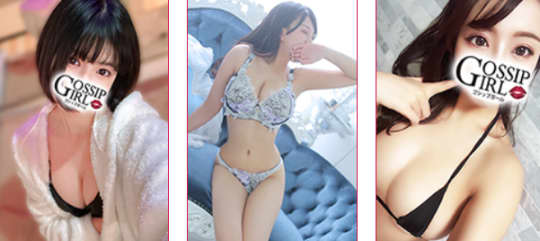 女性