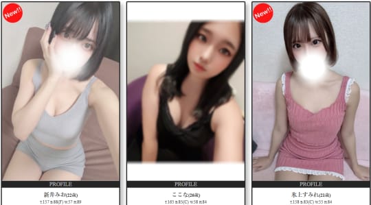 女の子の画像