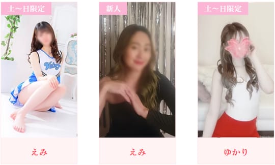 ミーディーの女の子