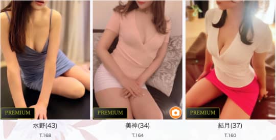 Bell.Madonna（ベルマドンナ）のセラピスト