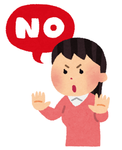 NO!