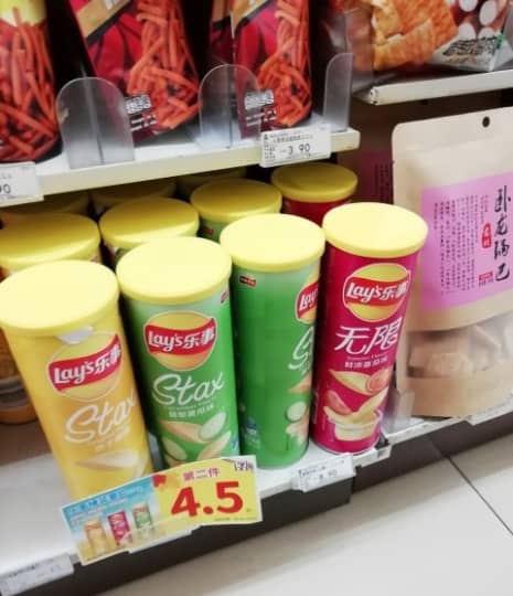 物価