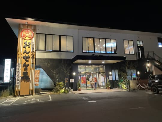 山口の画像