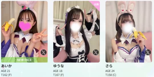おれのバニーちゃんの在籍嬢