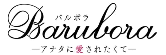 https://www.kofu-barubora.net/
