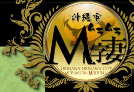 https://okinawa.mjiduma.net/main.html