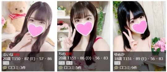 女の子画像