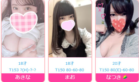 ミルクティーンの在籍一覧