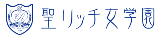 聖リッチ女学園のTOP画像