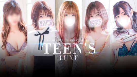 https://teens.hokkaido-asahikawa.net/