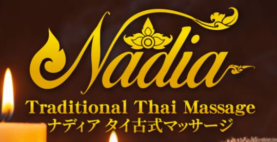 ナディア