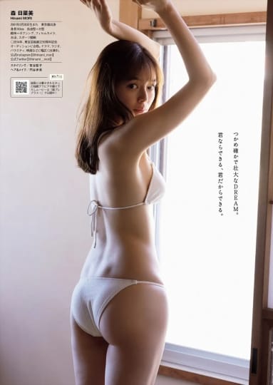 森日菜美 エロ