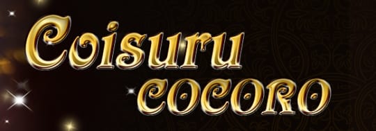 COISURU COCORO