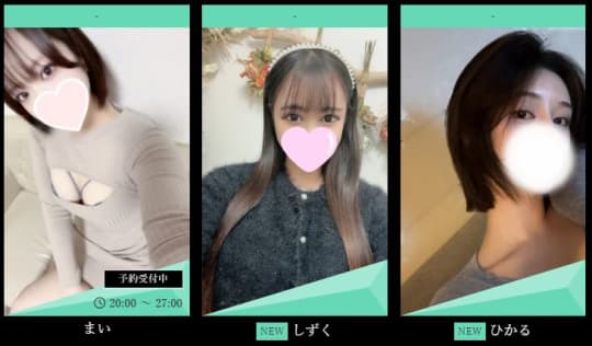 セラピスト