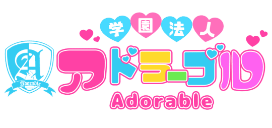 アドラーブルのTOP画像