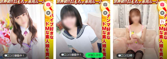 ハピネス＆ドリーム福岡の在籍一覧