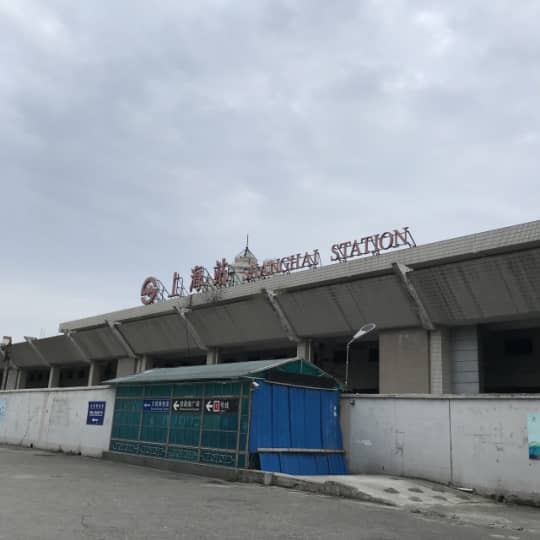 上海駅